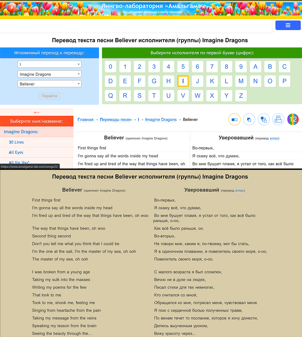 amalgama-lab.com with custom styles amalgama-lab.com with custom styles