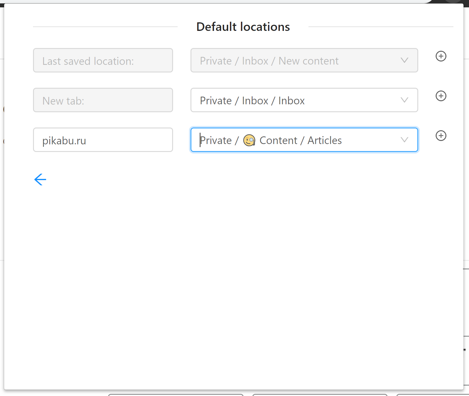 Trello Bookmark default locations Trello Bookmark default locations