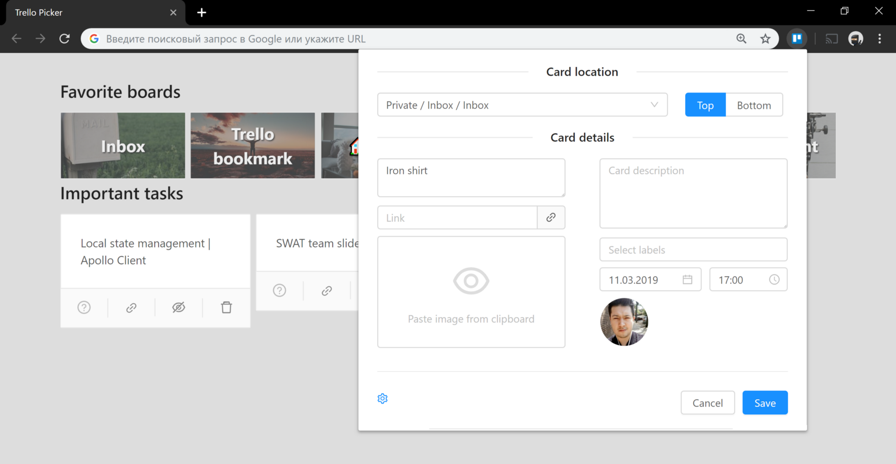 Google Chrome new tab with Trello Bookmark Google Chrome new tab with Trello Bookmark